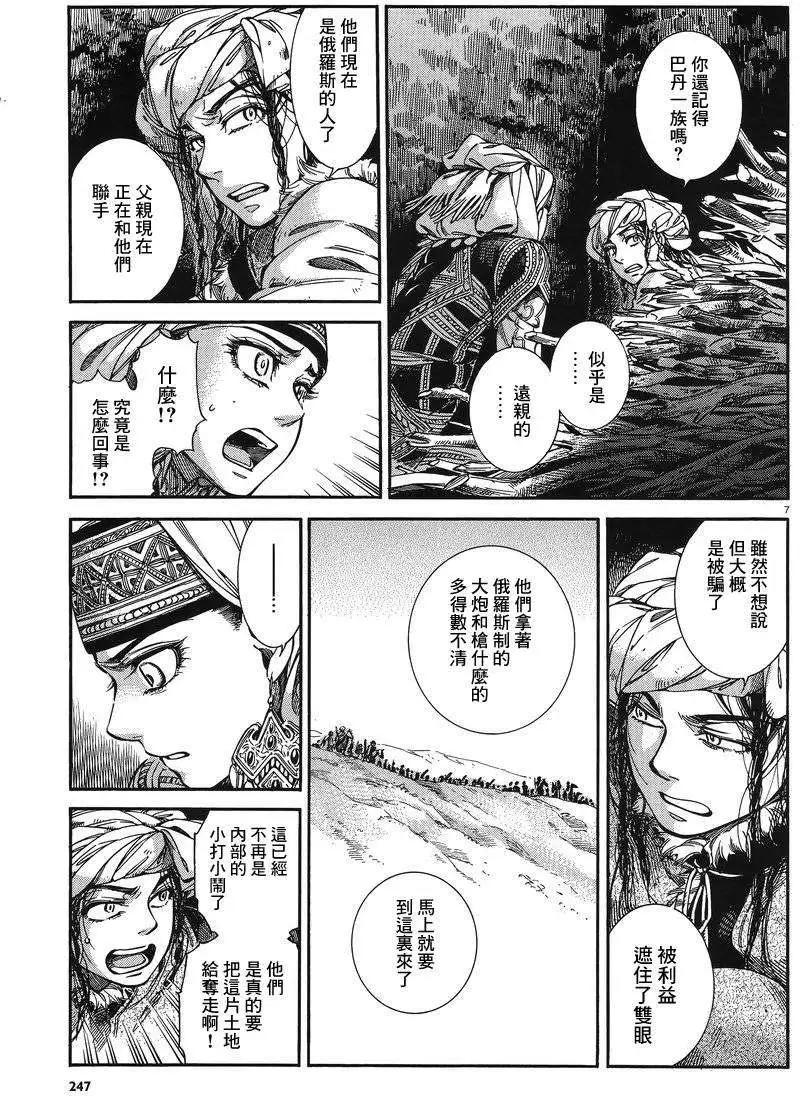第031回6