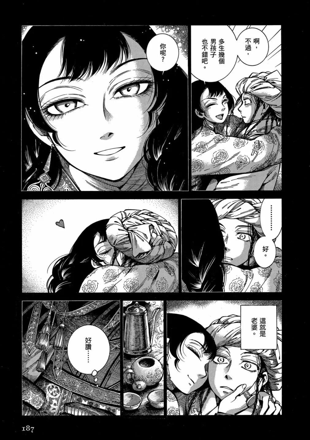 第14卷200