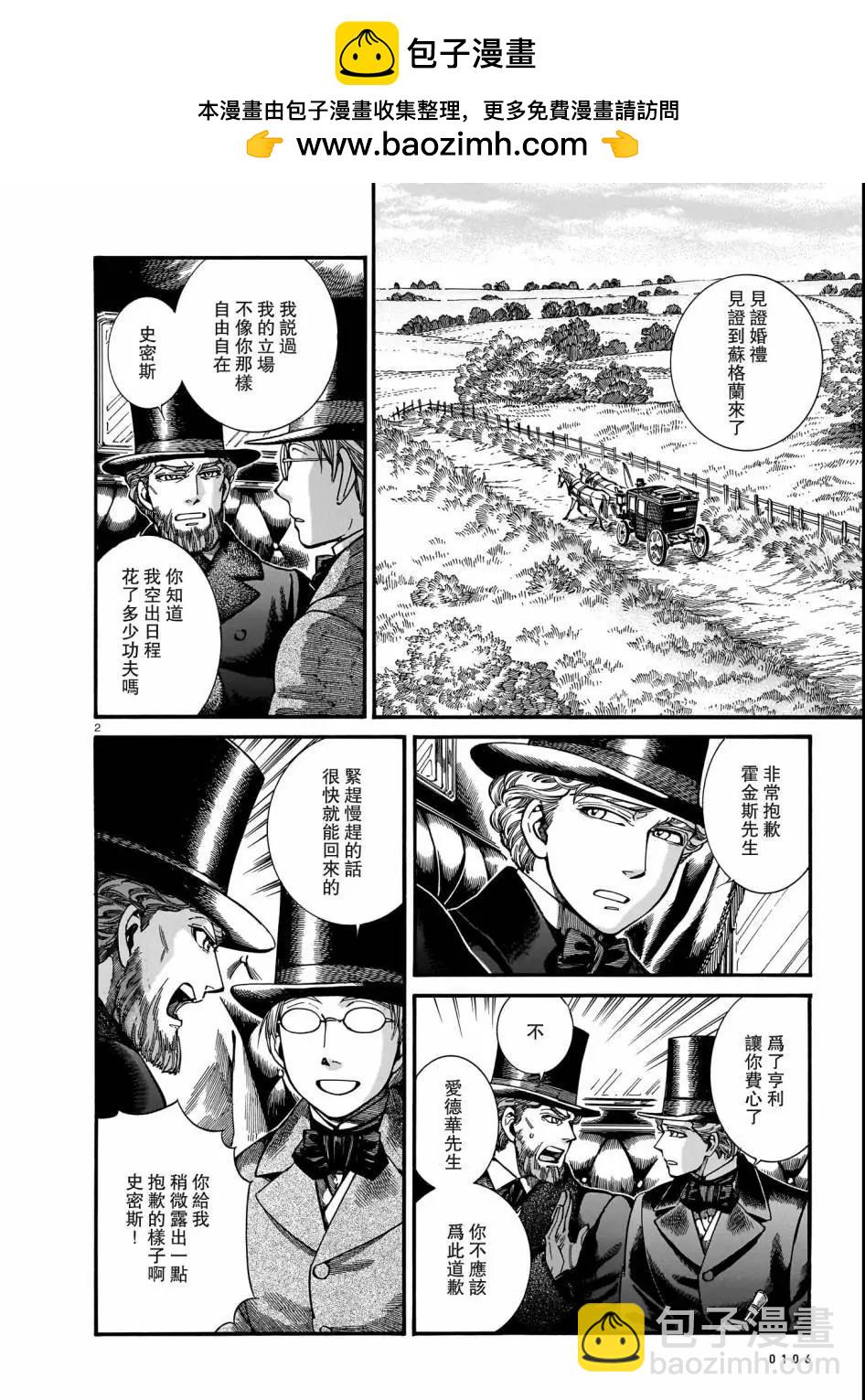 第110话1