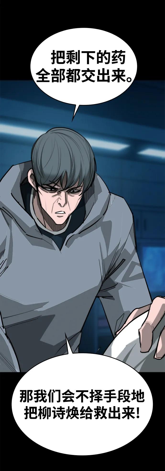 [第13话] 对决10