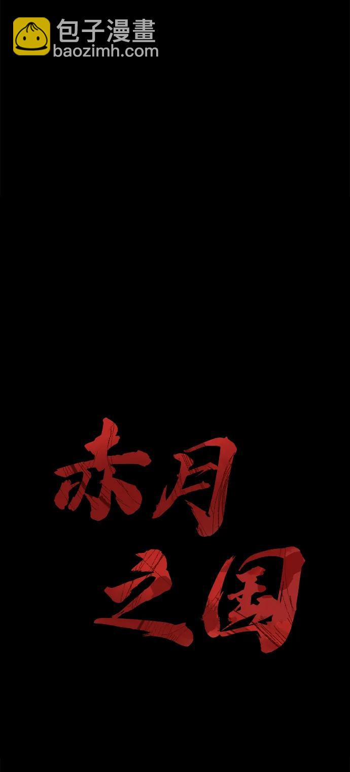 [第13话] 对决11