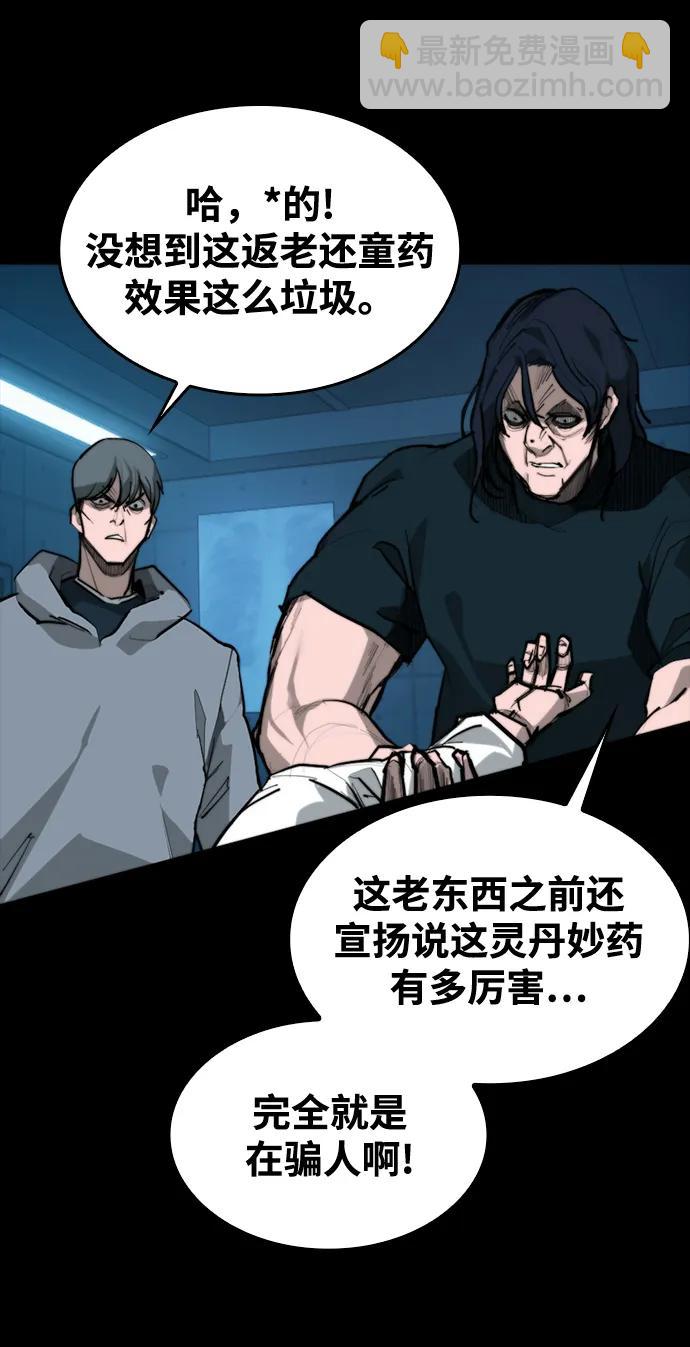 [第13话] 对决2