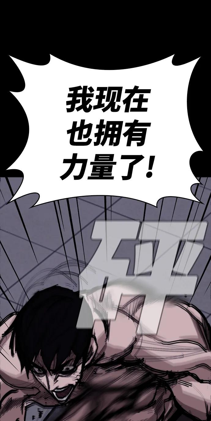 [第13话] 对决21