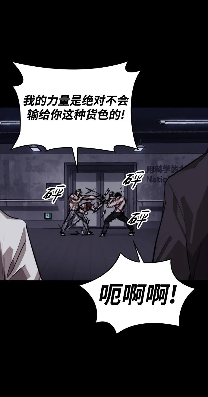 [第13话] 对决23