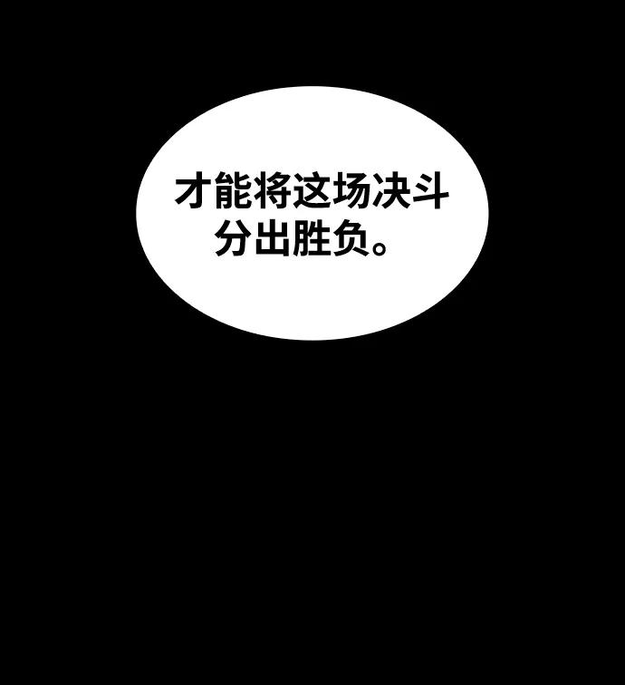 [第13话] 对决25