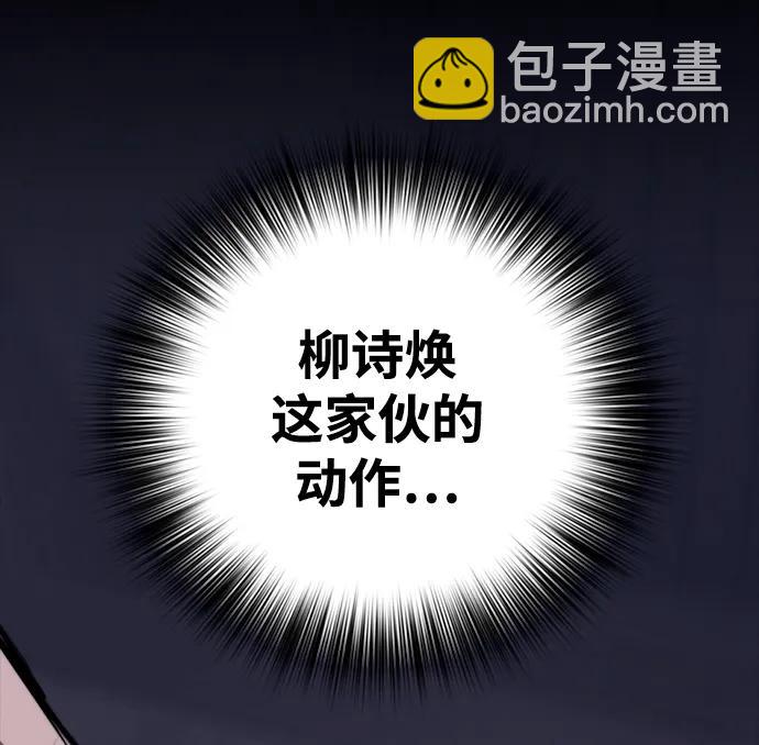 [第13话] 对决27