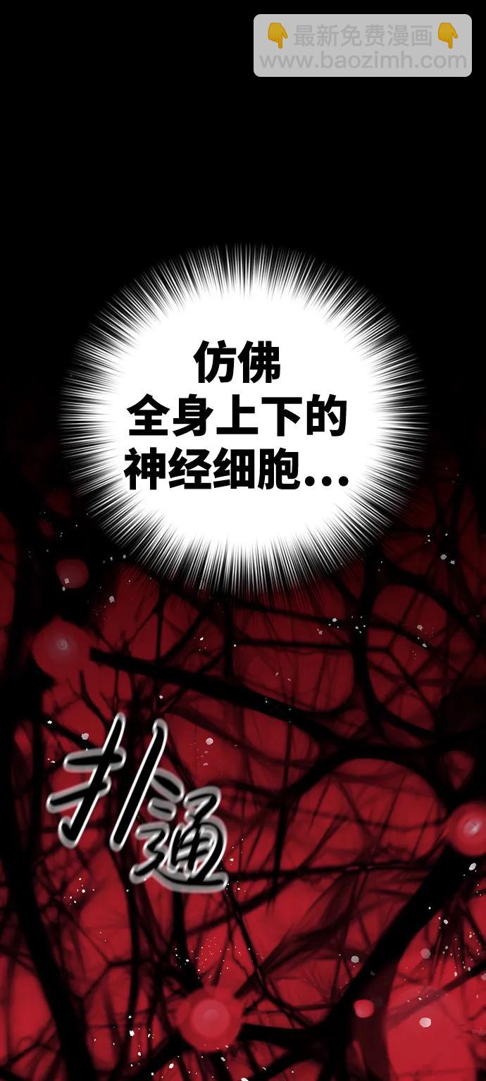 [第13话] 对决29