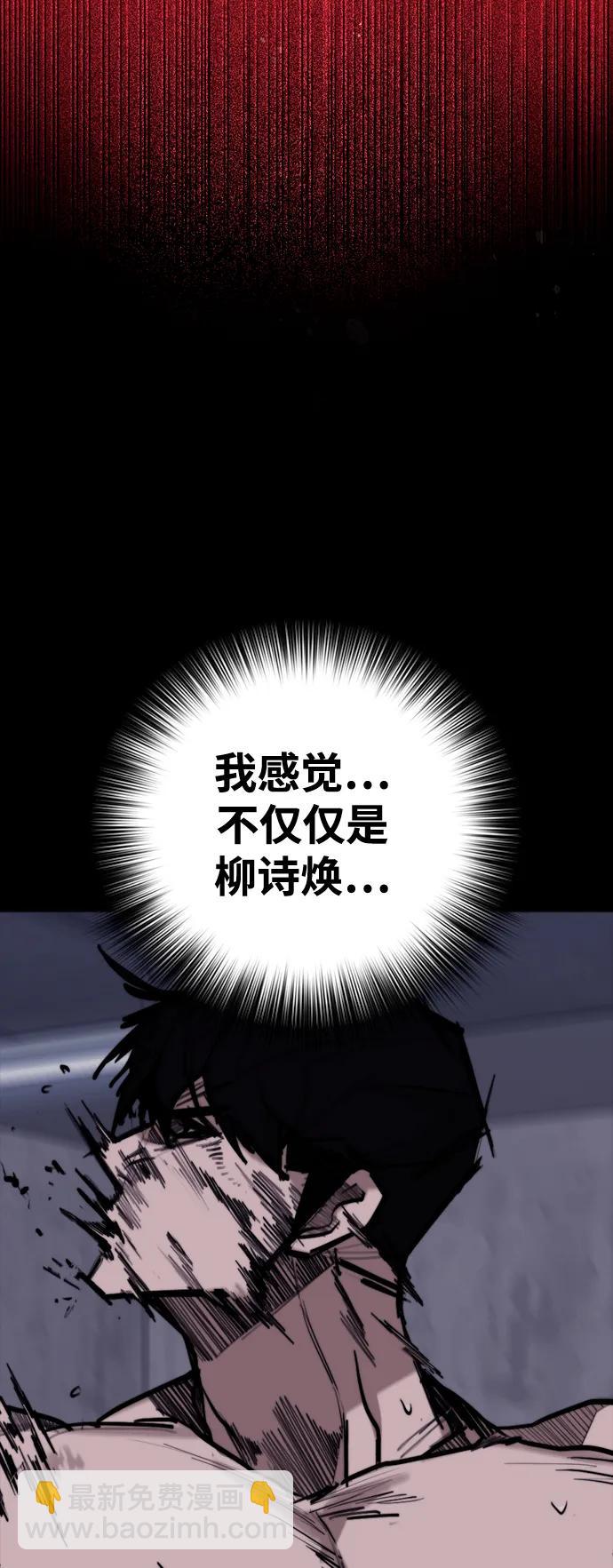 [第13话] 对决31