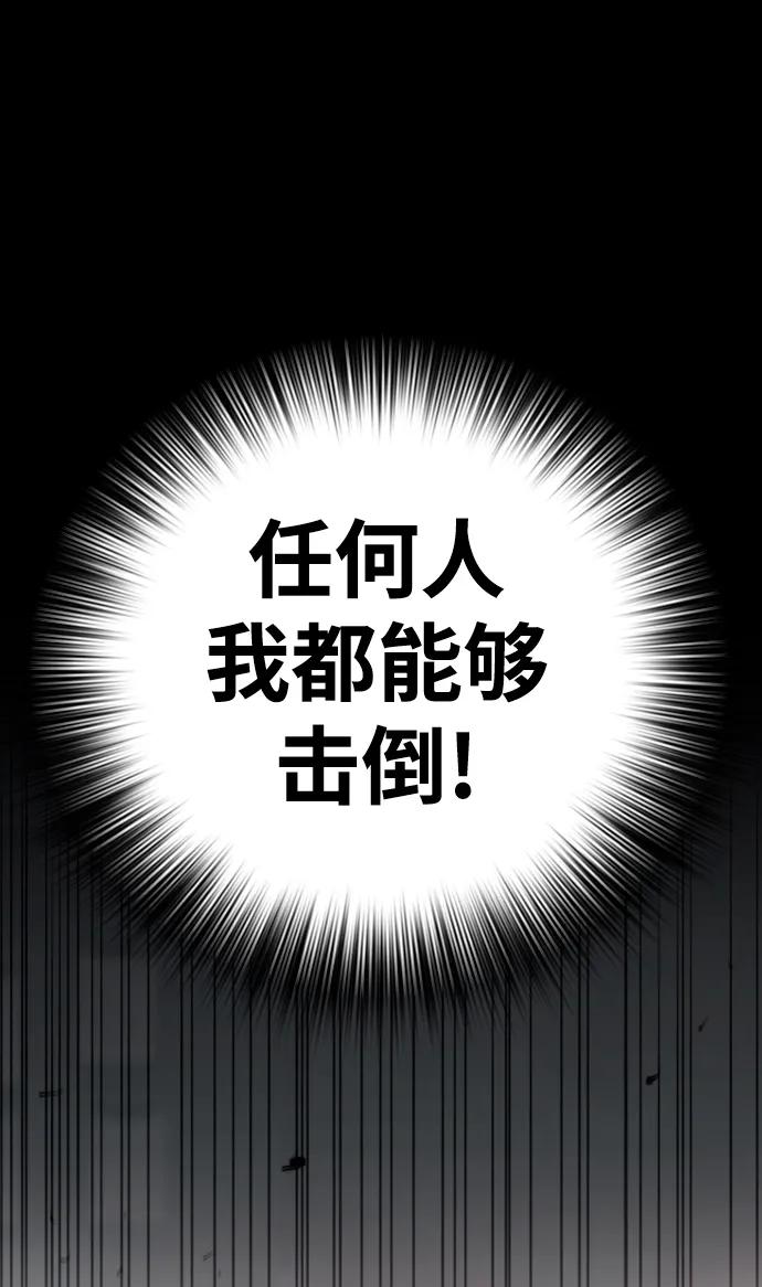 [第13话] 对决33