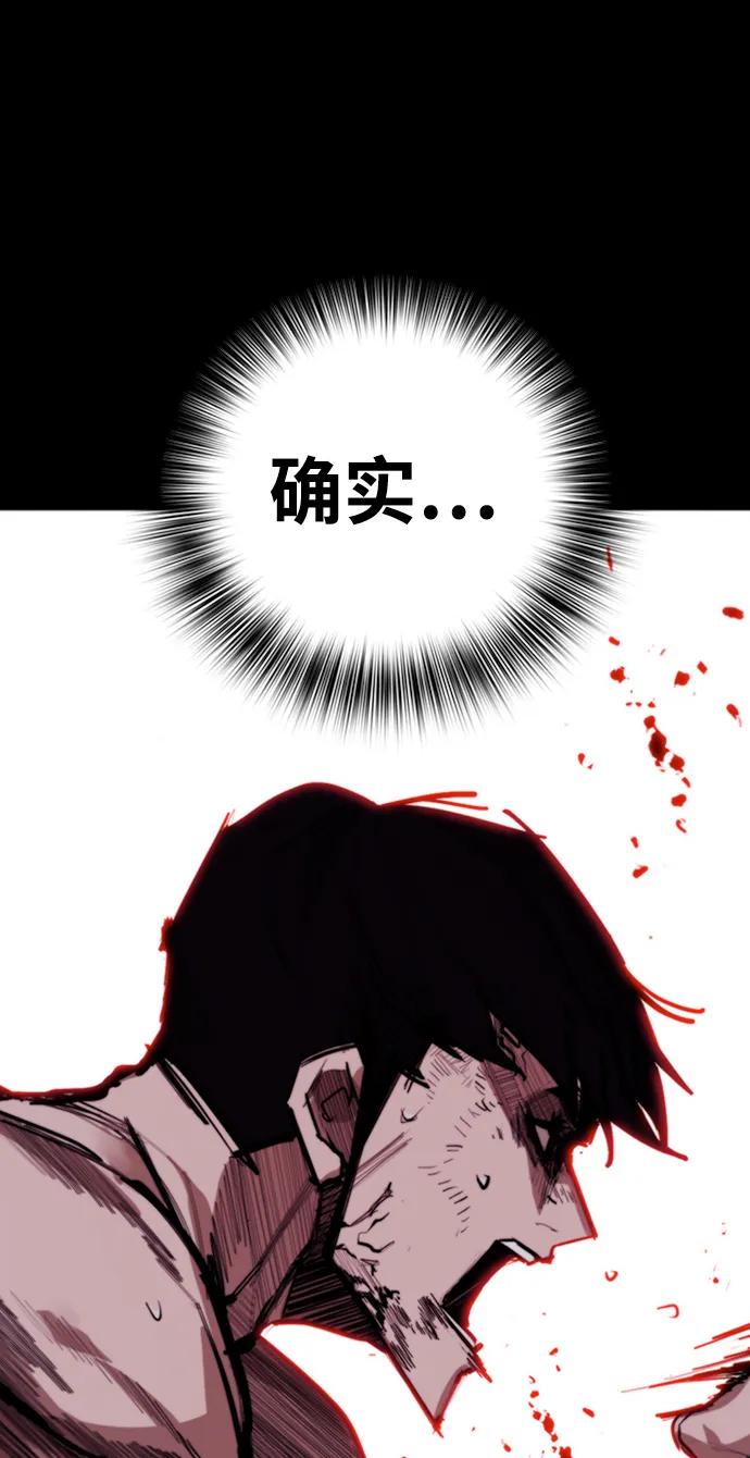 [第13话] 对决36
