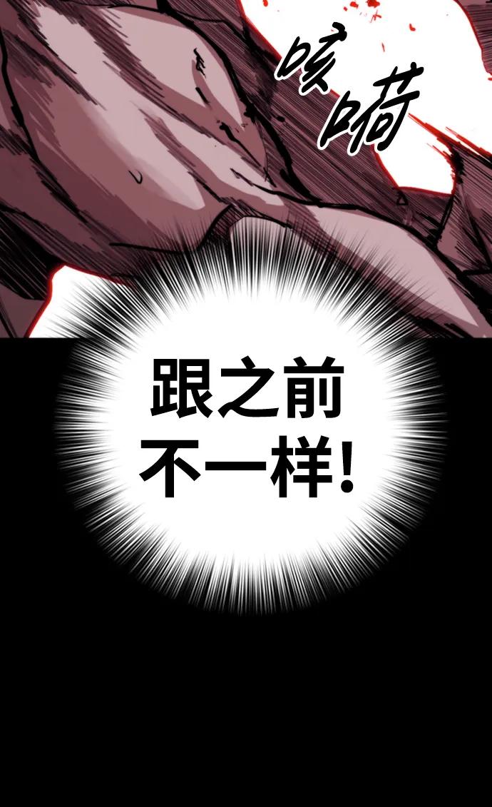 [第13话] 对决37