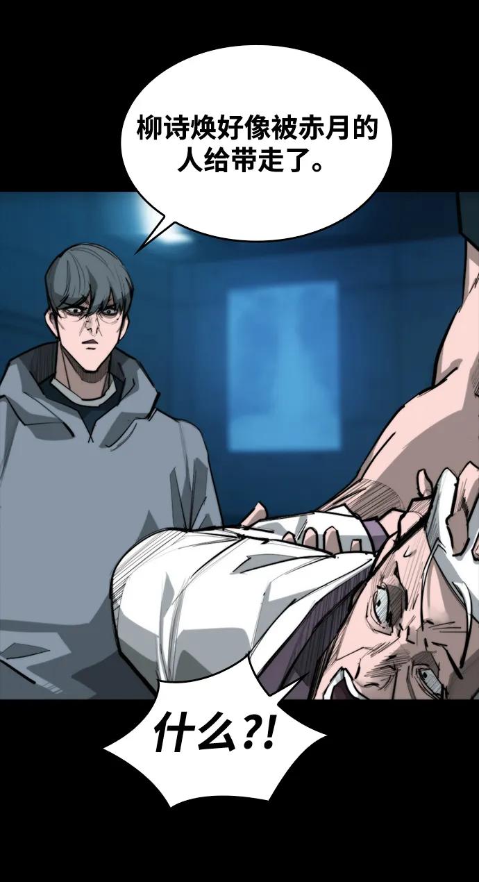 [第13话] 对决4