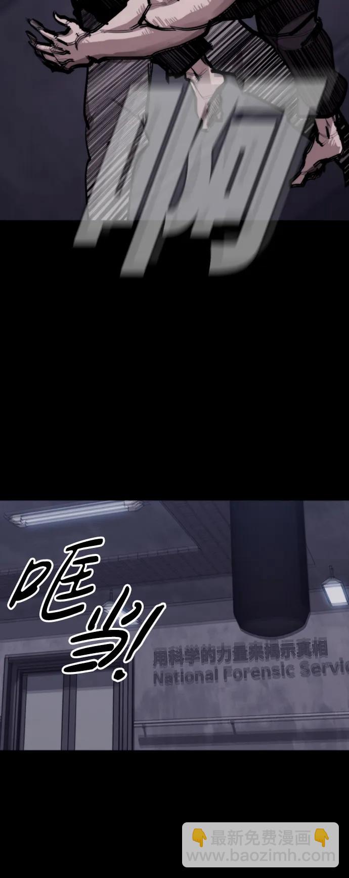 [第13话] 对决44