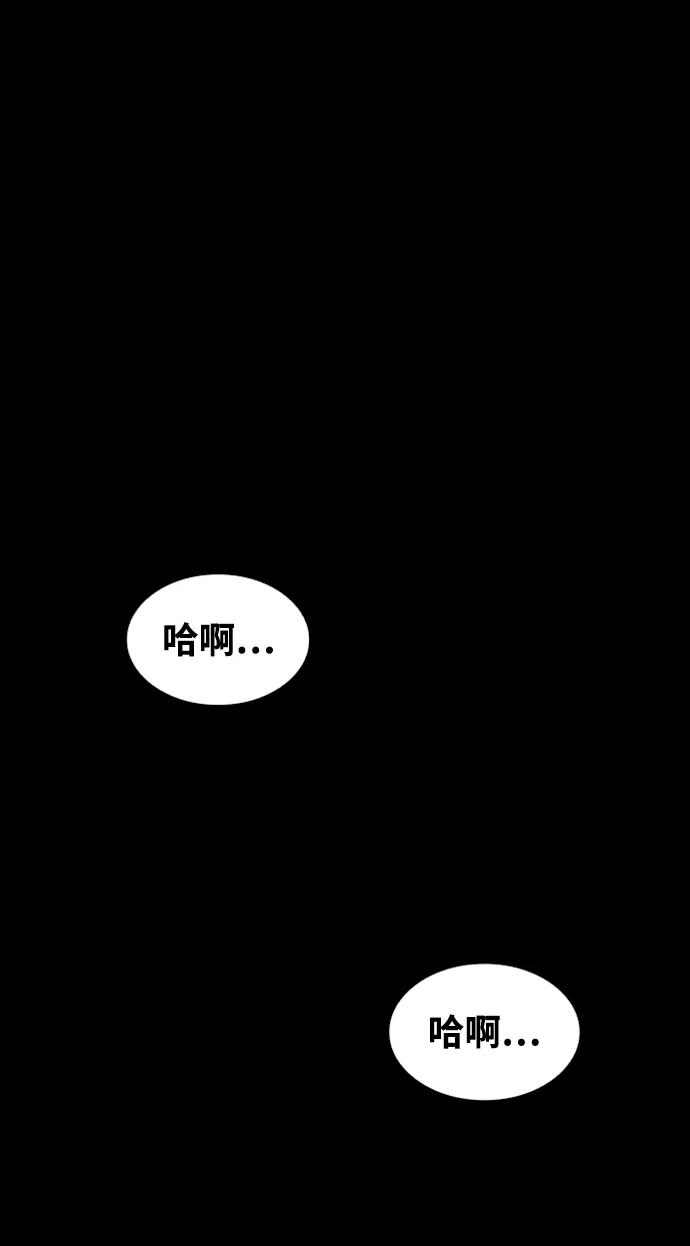 [第13话] 对决45