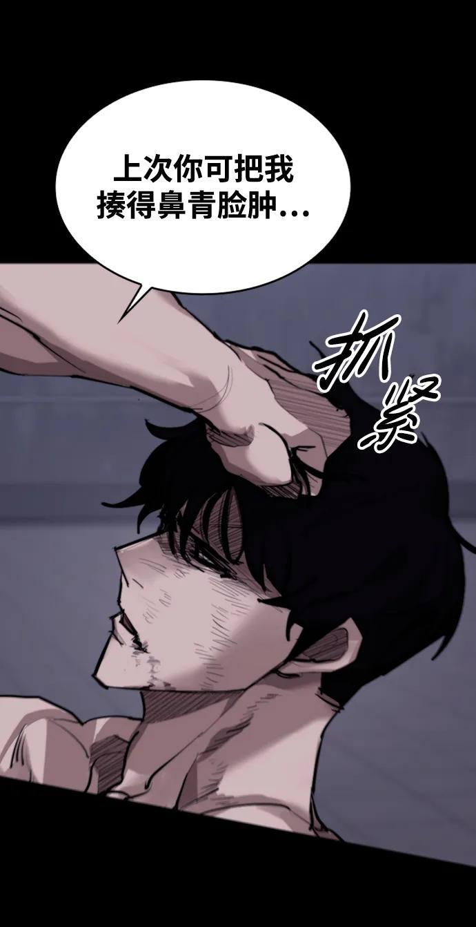 [第13话] 对决55