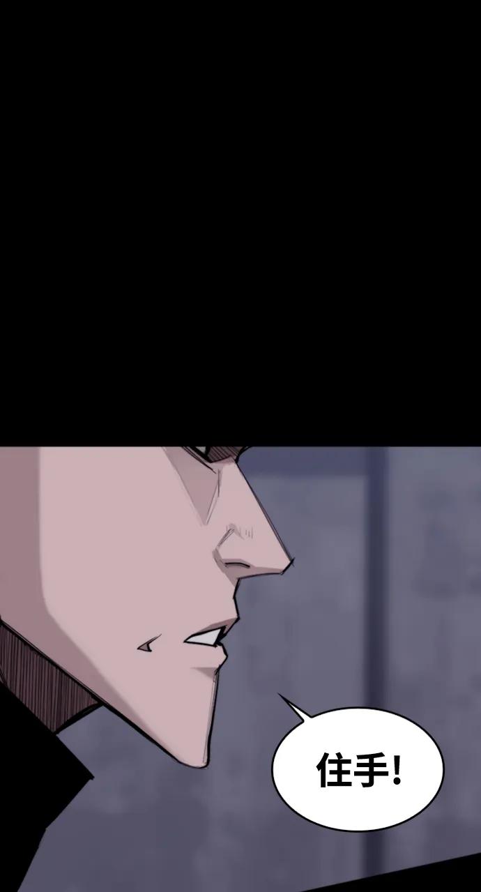 [第13话] 对决57