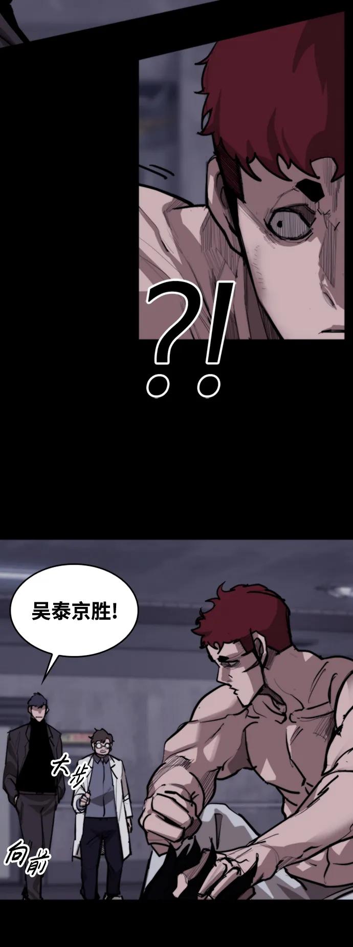 [第13话] 对决58