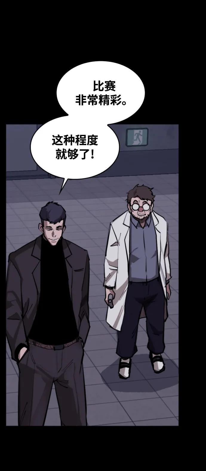 [第13话] 对决59