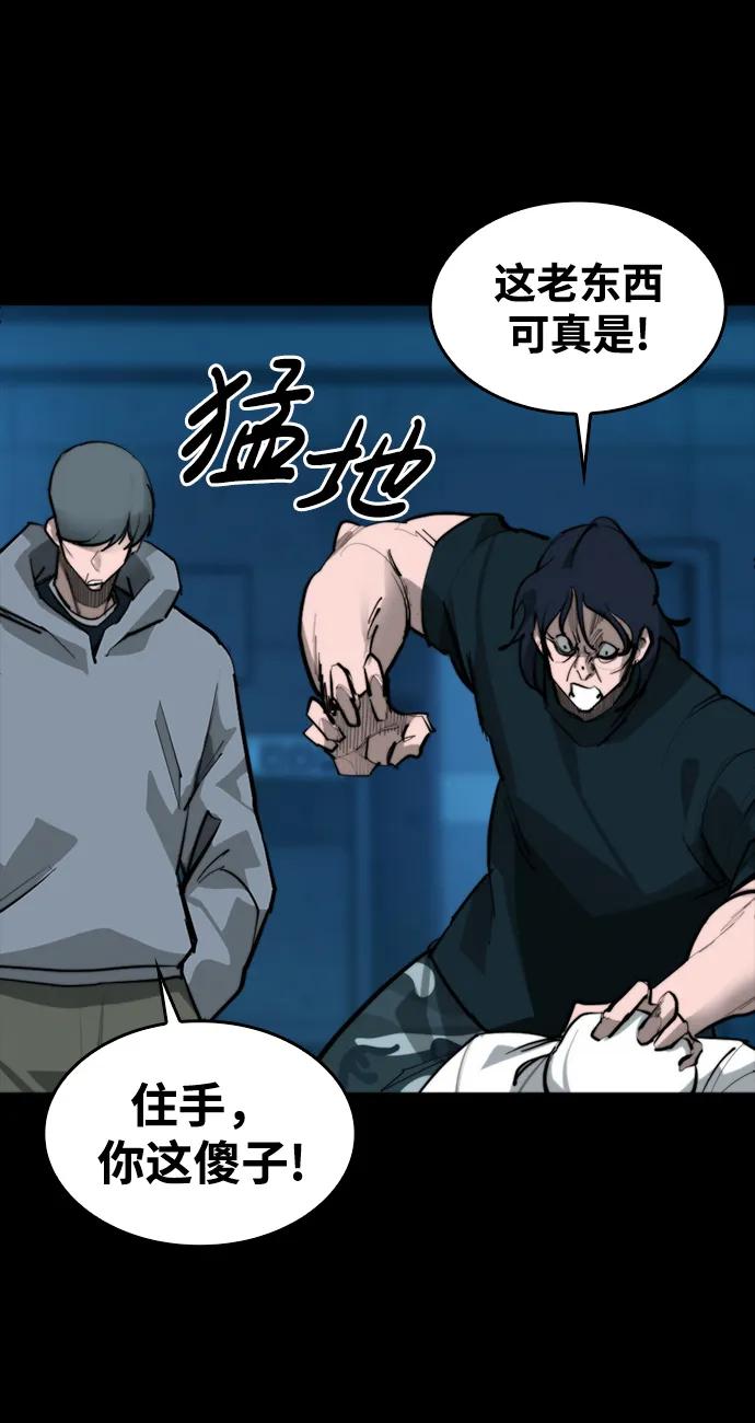 [第13话] 对决6