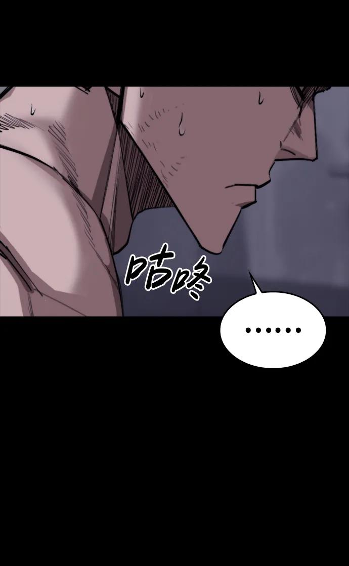 [第13话] 对决65
