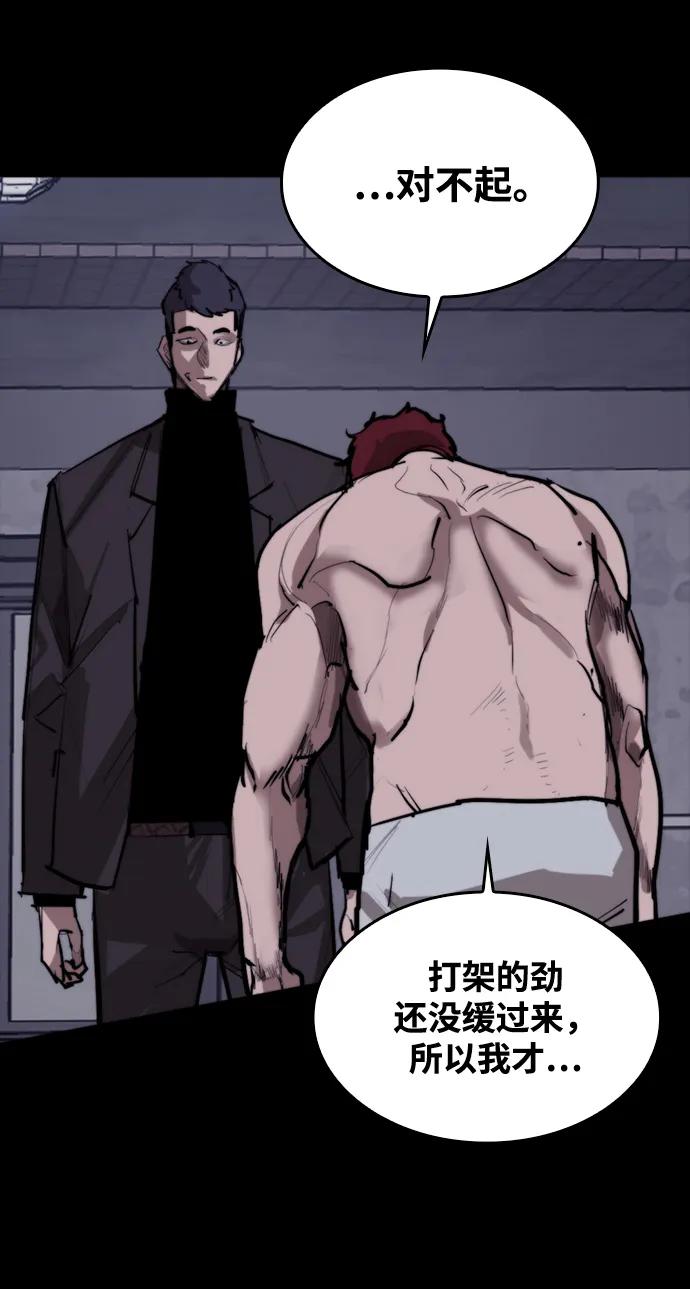 [第13话] 对决66