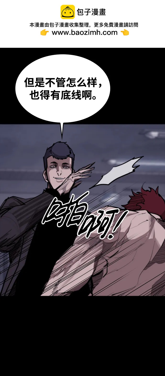 [第13话] 对决68