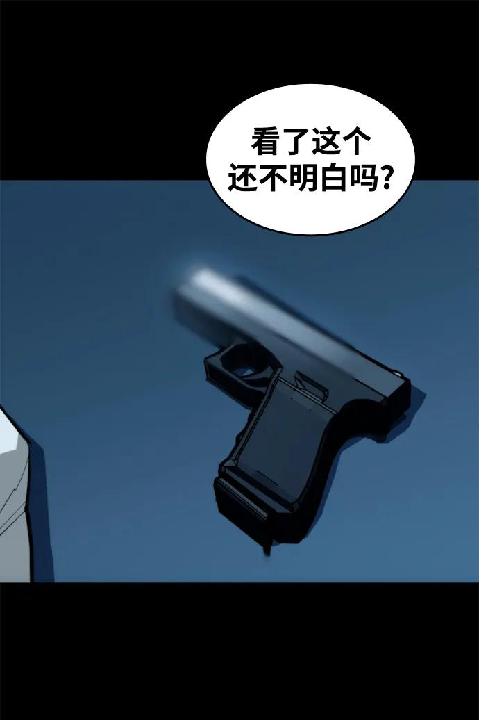 [第13话] 对决7