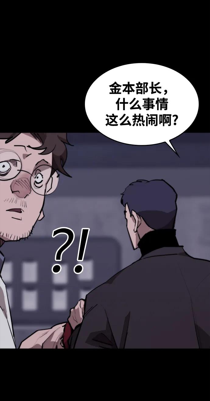[第13话] 对决73