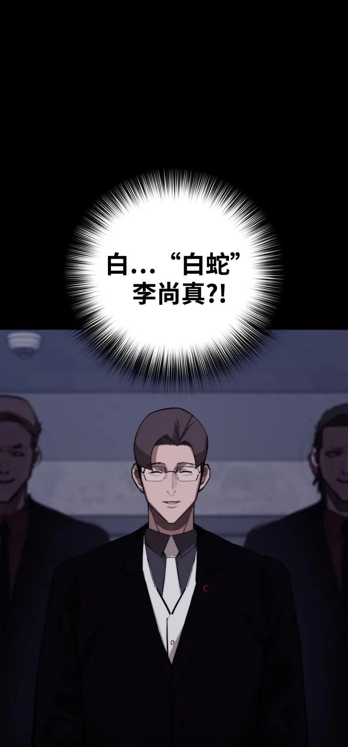 [第13话] 对决75