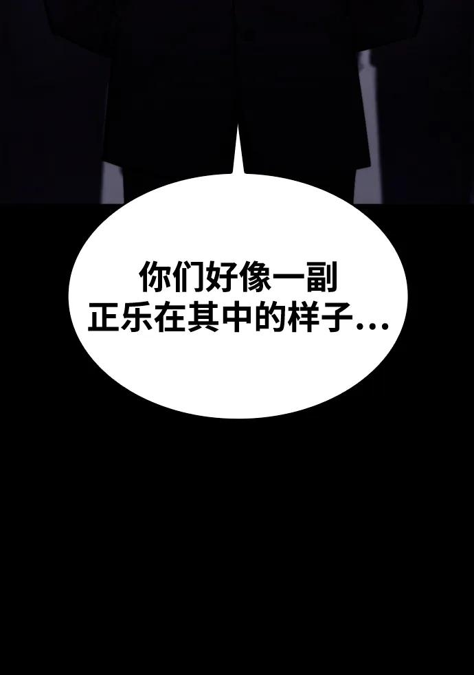 [第13话] 对决76