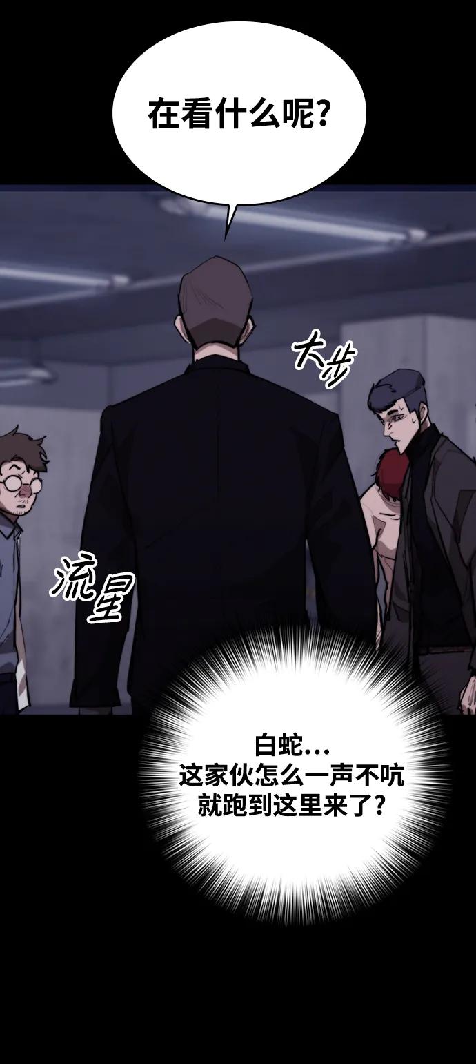 [第13话] 对决77