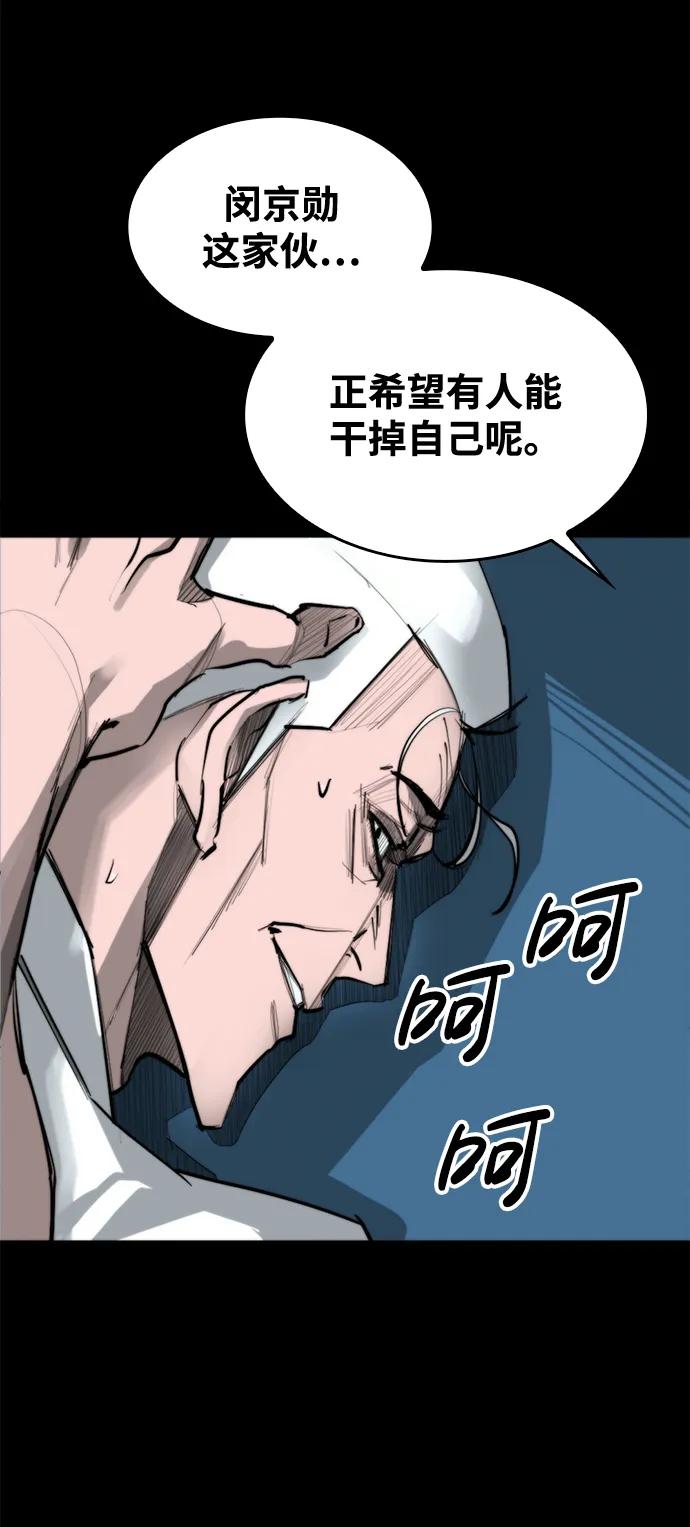 [第13话] 对决8