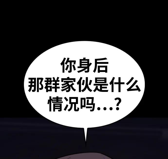 [第13话] 对决84