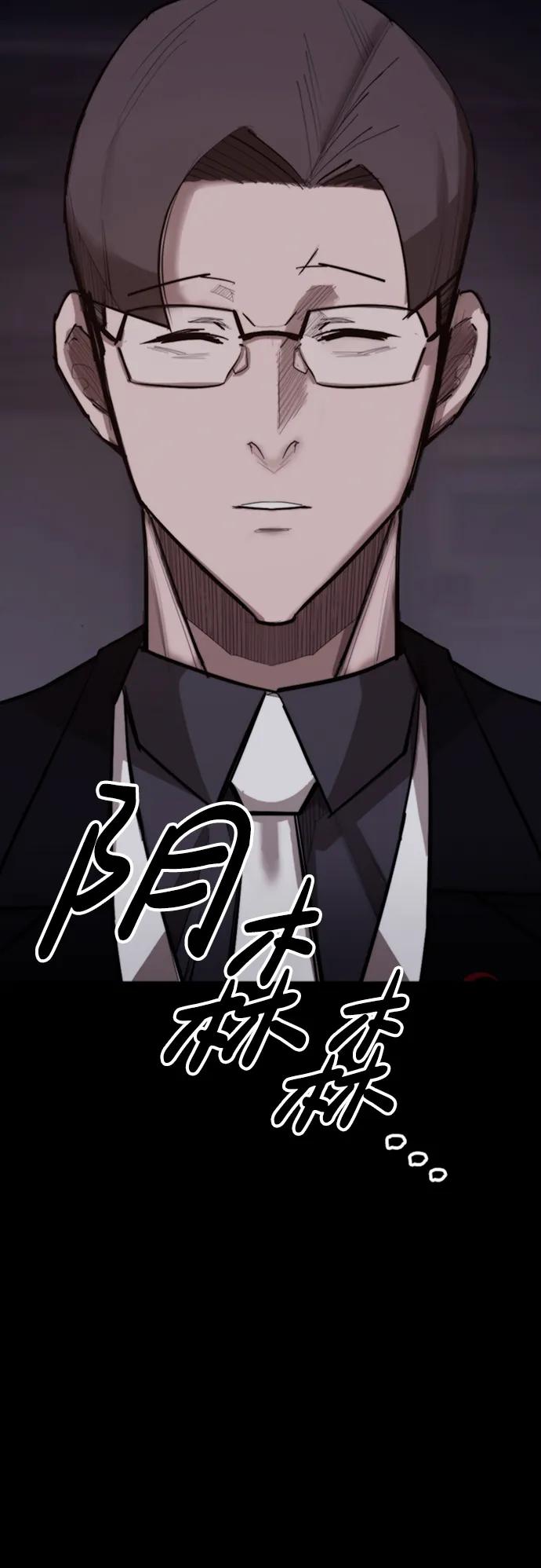 [第13话] 对决85
