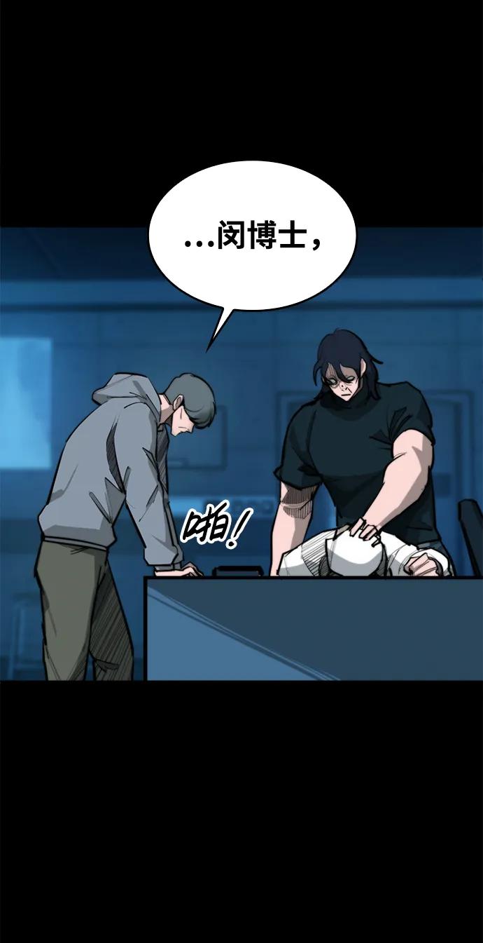 [第13话] 对决9