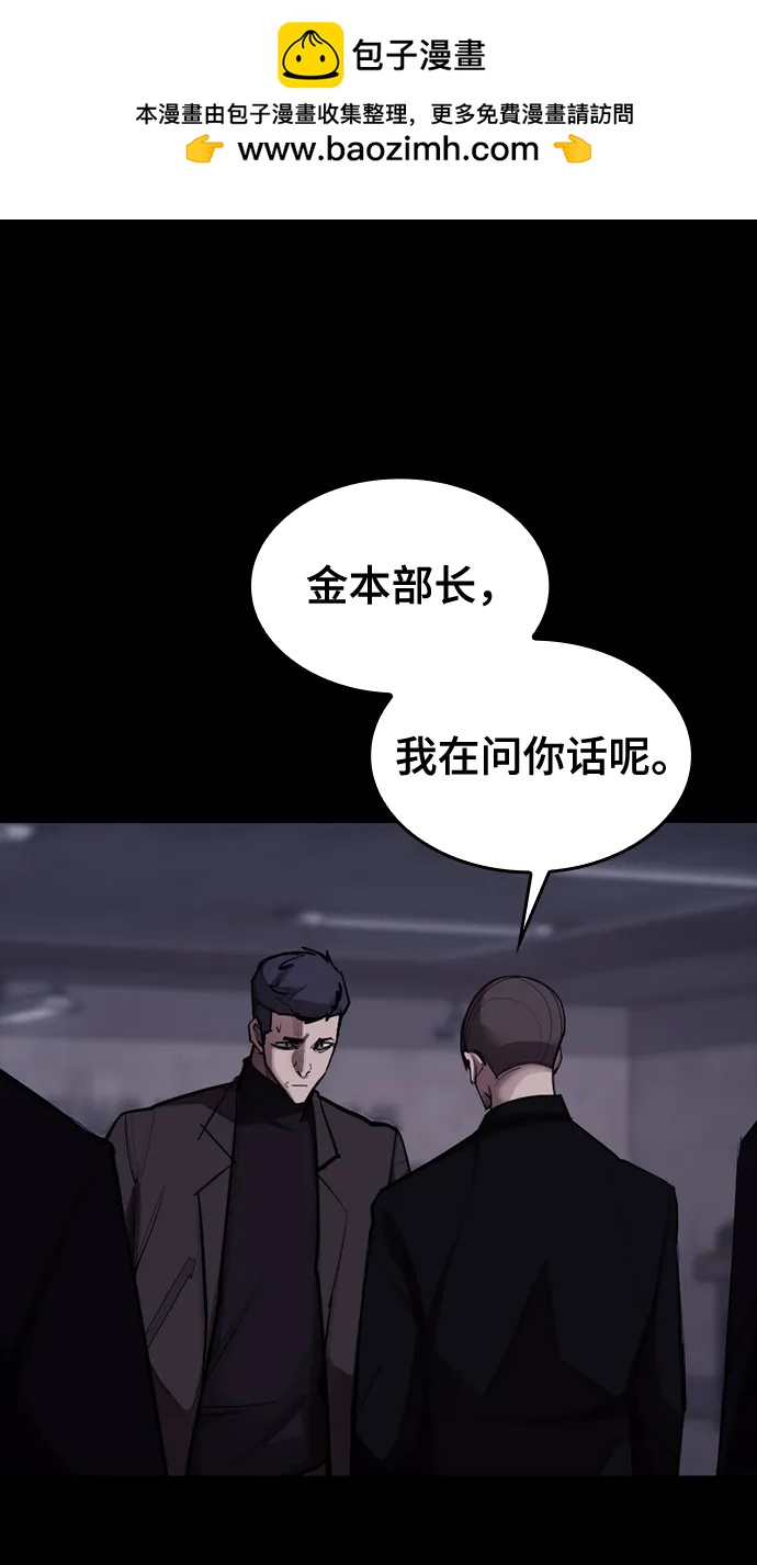 [第14话] 捕获1