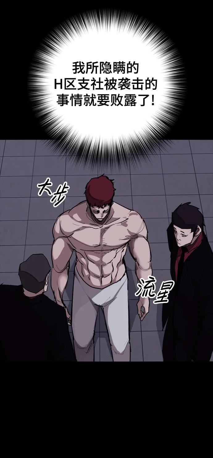 [第14话] 捕获11