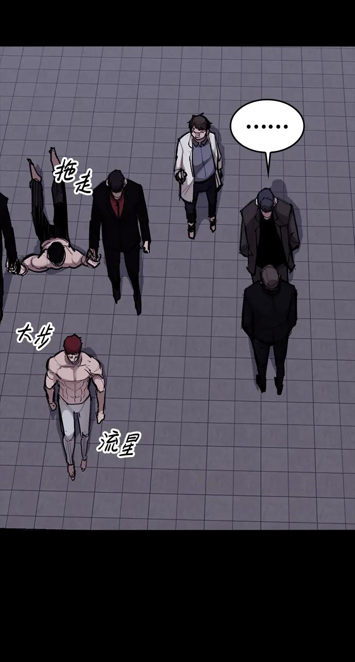 [第14话] 捕获13