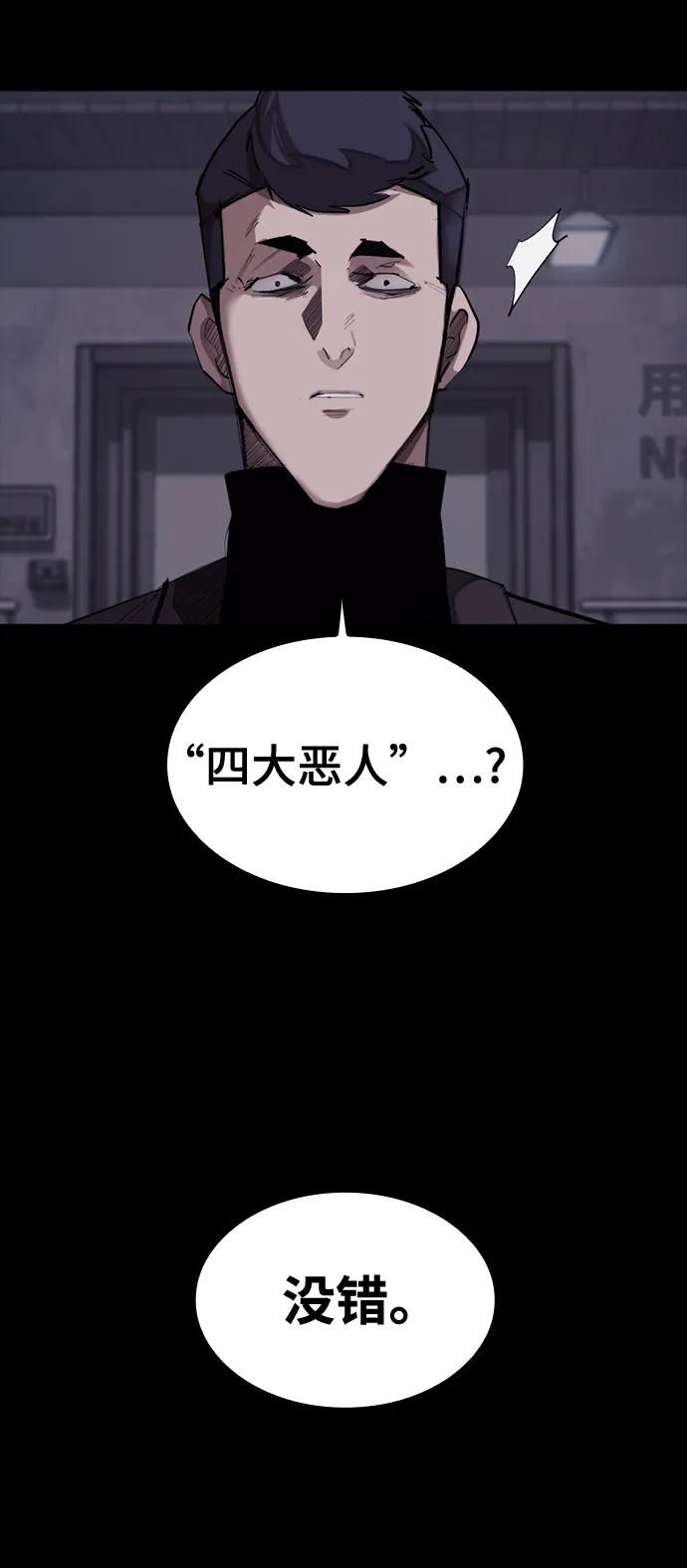 [第14话] 捕获16