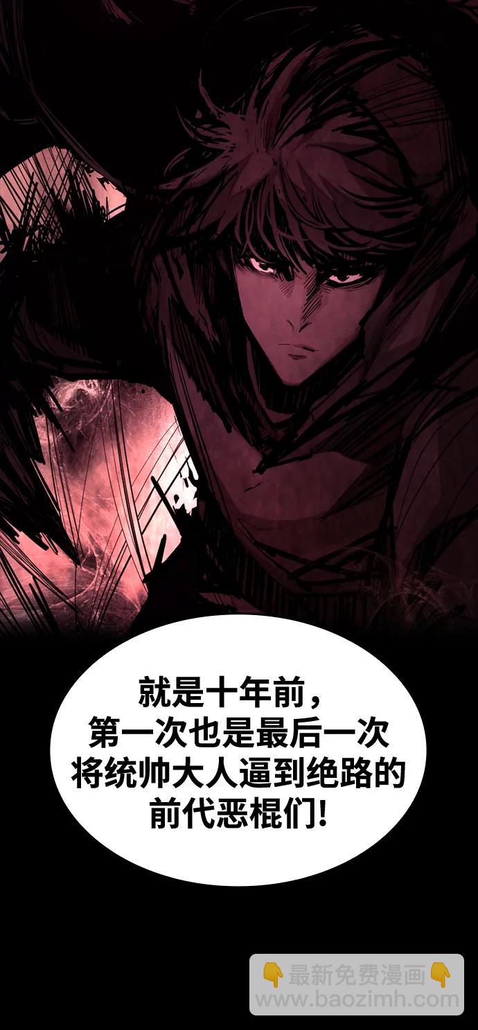 [第14话] 捕获18