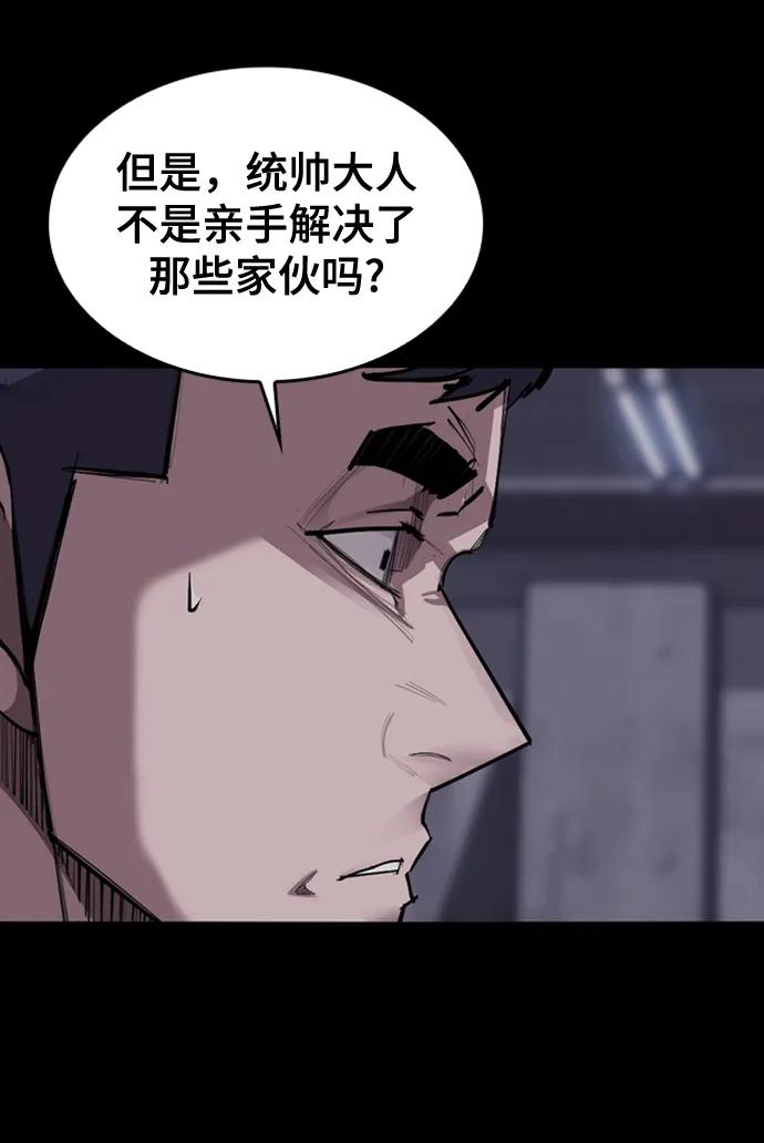 [第14话] 捕获20
