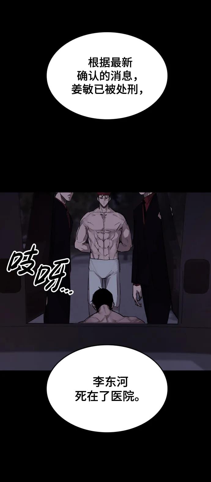 [第14话] 捕获22