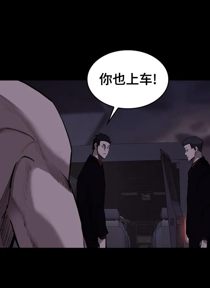 [第14话] 捕获24
