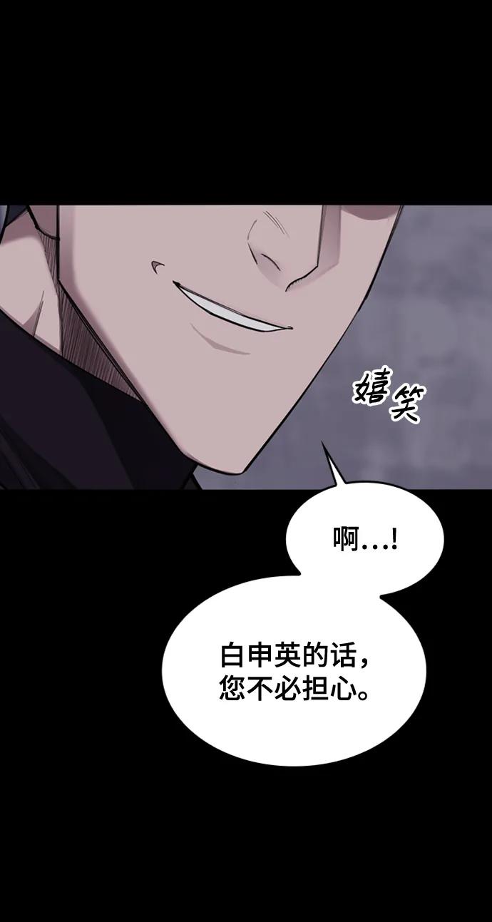 [第14话] 捕获27