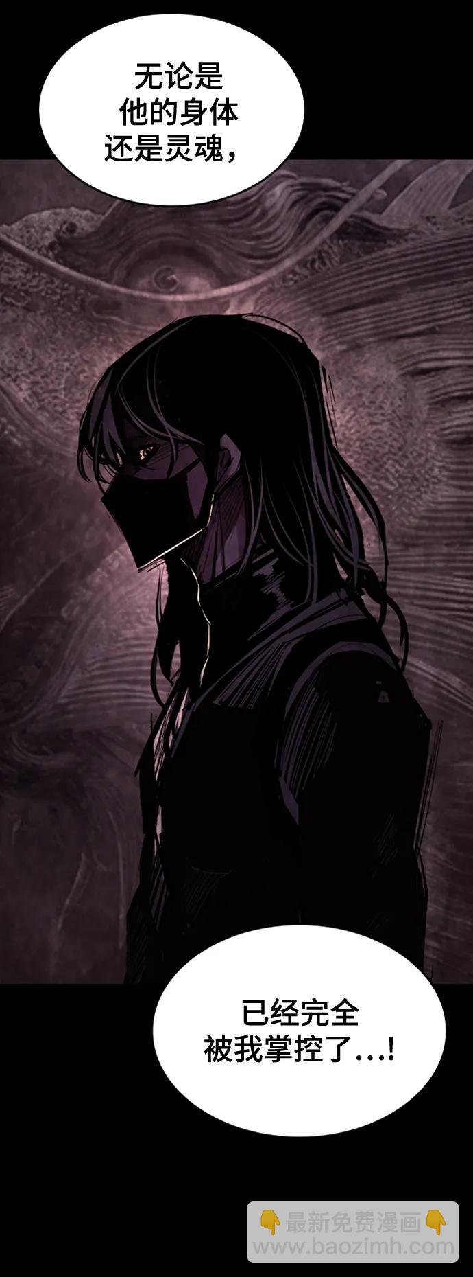 [第14话] 捕获28