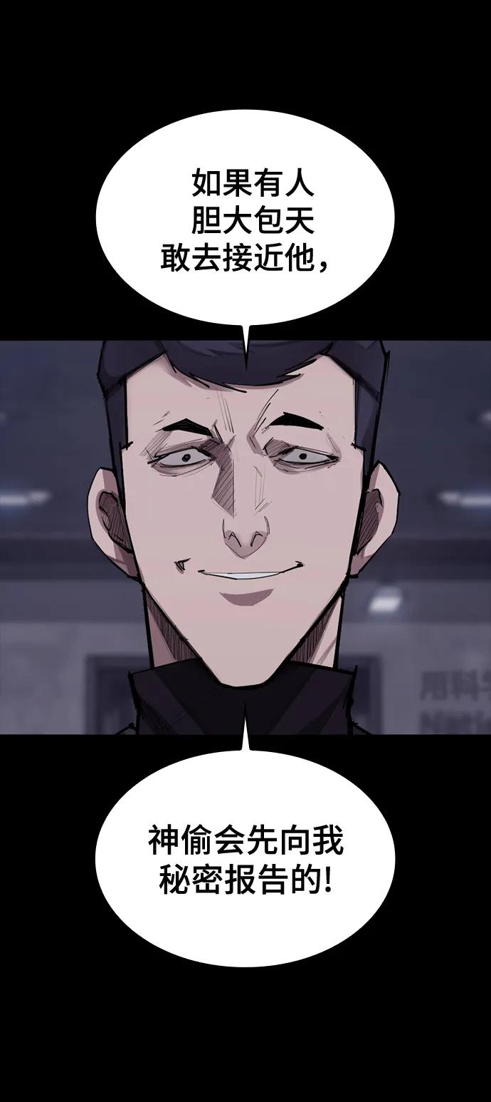 [第14话] 捕获29