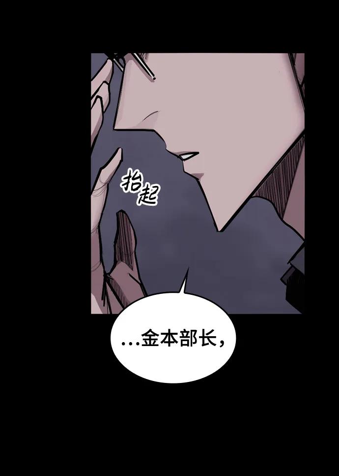 [第14话] 捕获31