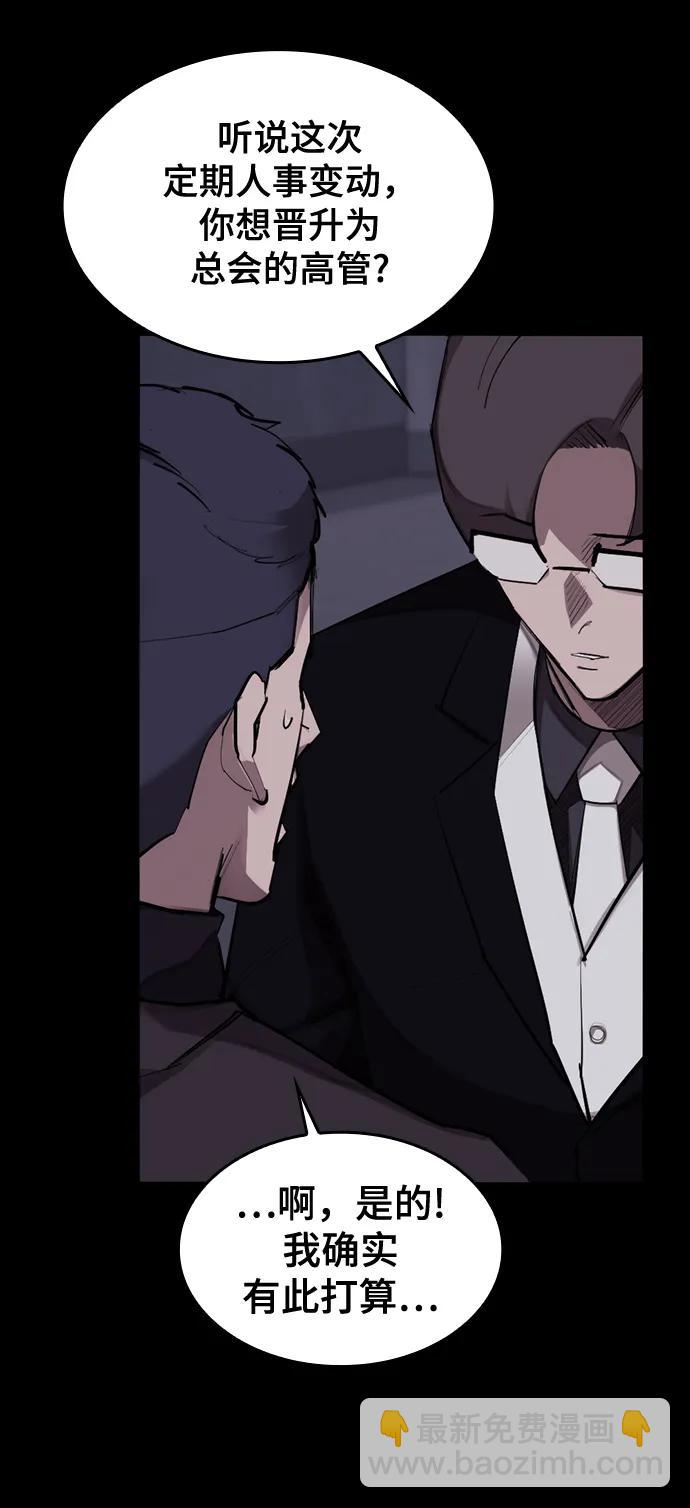 [第14话] 捕获32
