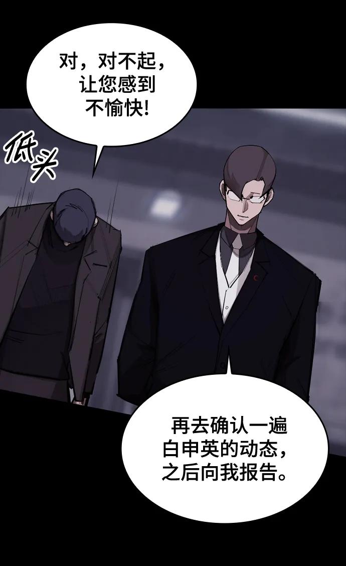 [第14话] 捕获35