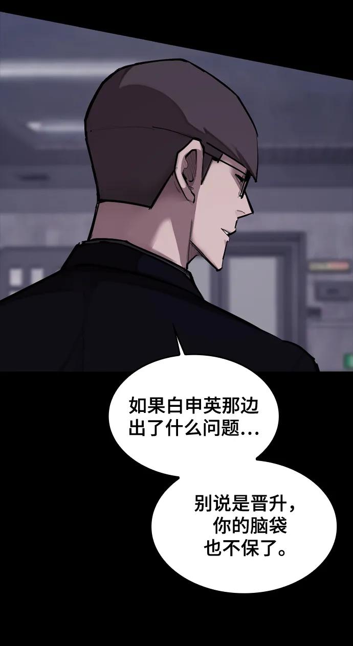 [第14话] 捕获36